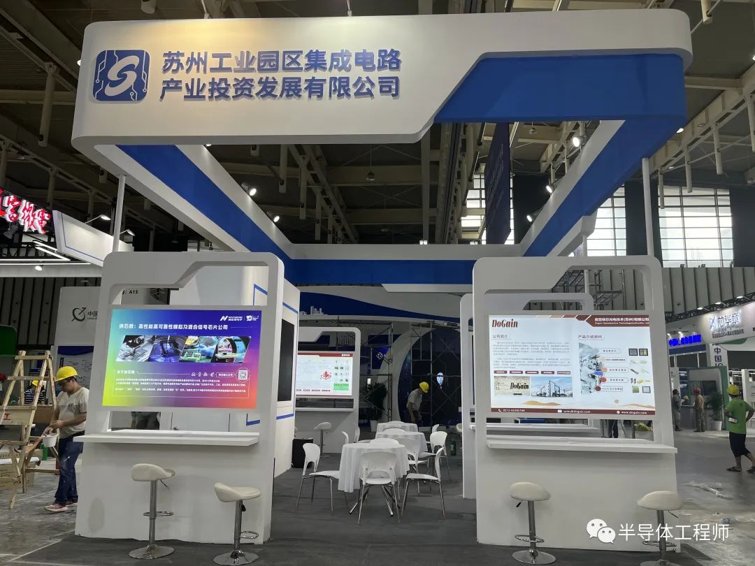 2023各地半导体展会,2024半导体3月份展览会