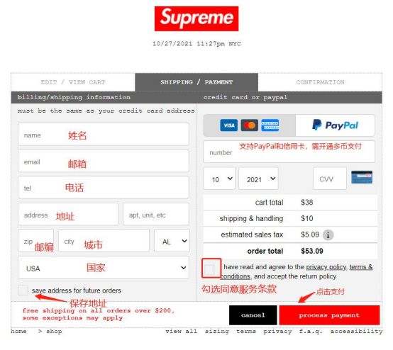 supreme时尚单品,supreme服装系列