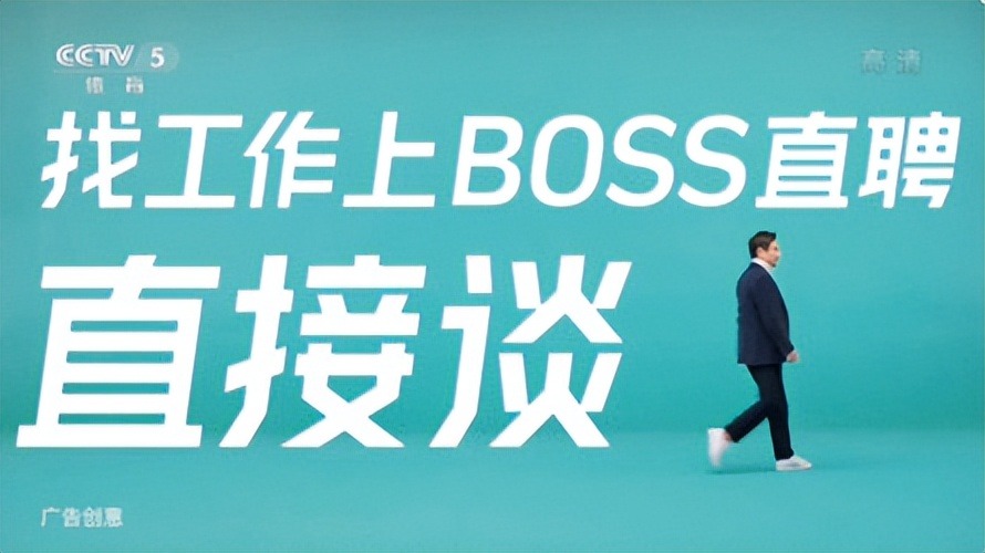 为什么今年世界杯那么多招聘广告,世界杯招聘网站为什么那么多广告