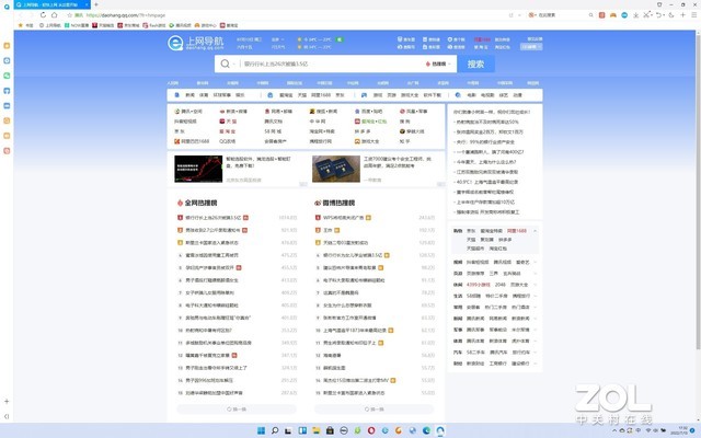 十个炸裂好用的谷歌浏览器,edge浏览器好还是chrome好