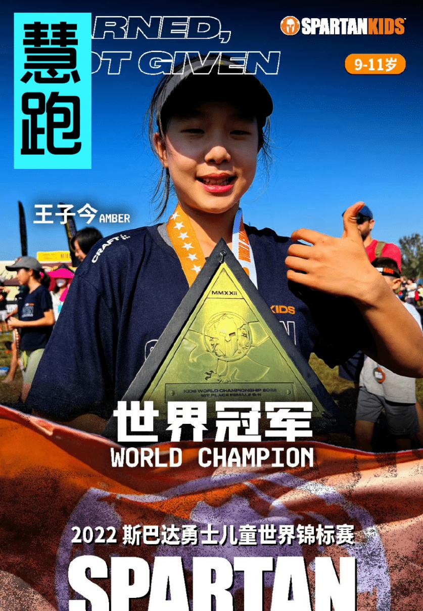 儿童运动的新与变