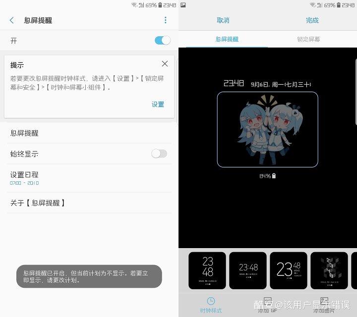 2016年三星note7至尊纪念版,三星note72016