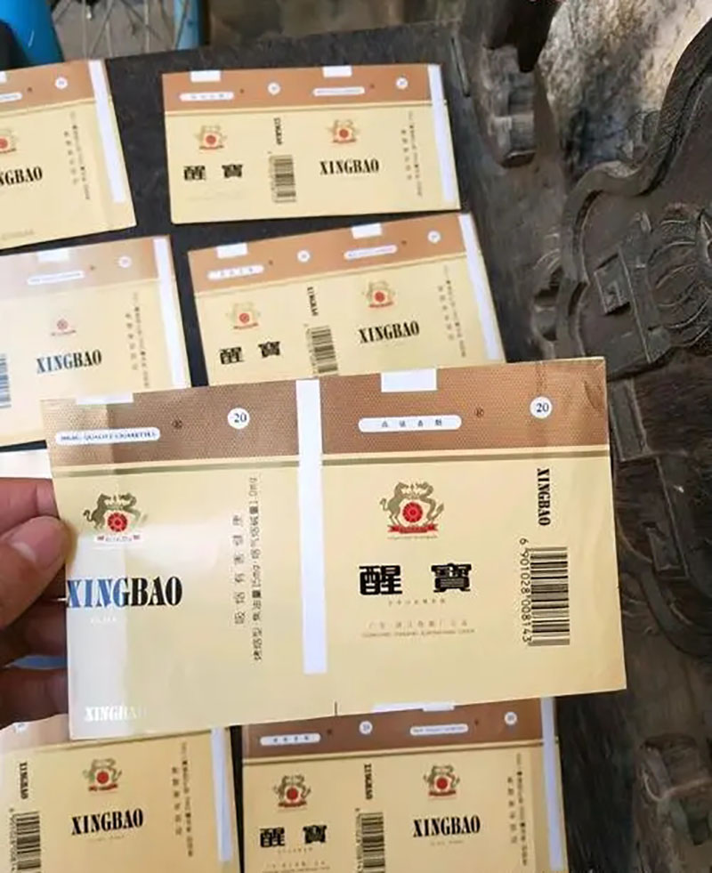 14种绝版老香烟抽过一种你就老了,四川绝版老香烟见过五种算你老了