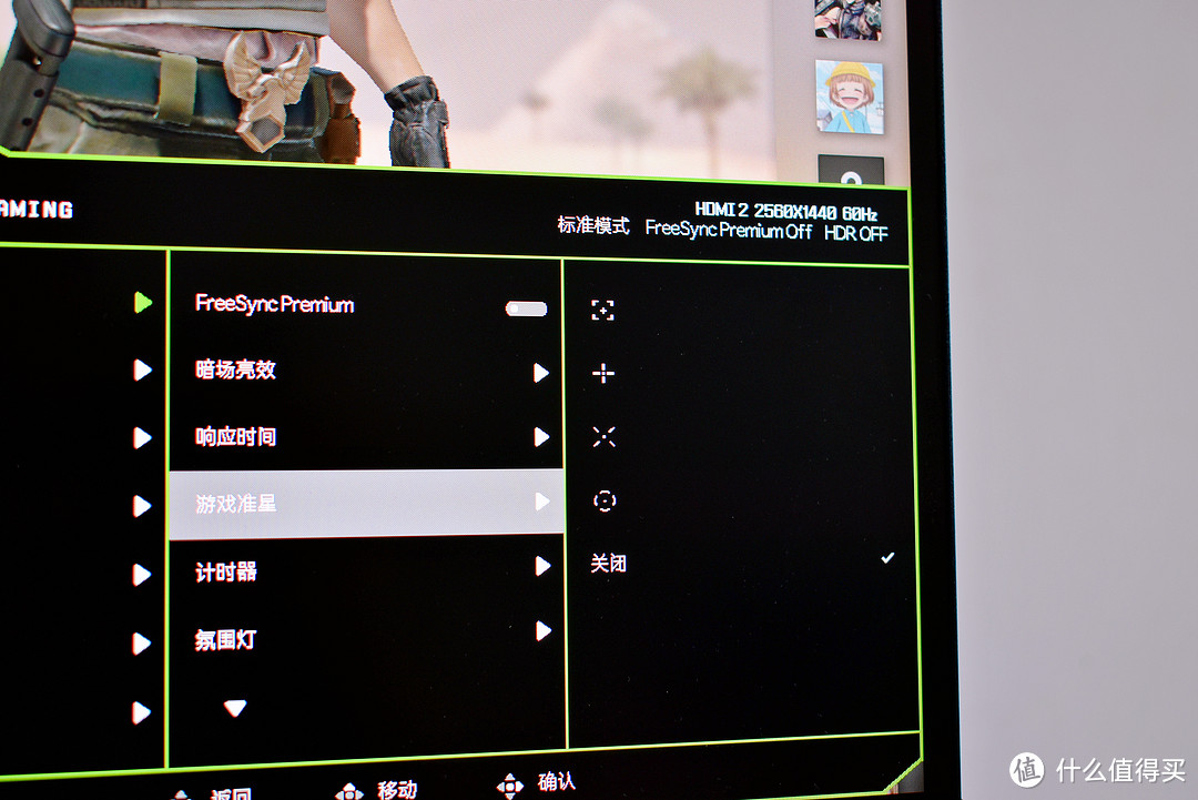 游戏宅的超赞硬件分享，亲身体验后推荐，建议收藏抄作业