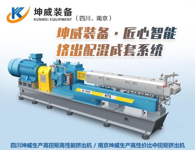 废旧塑料颗粒机全套设备,废旧颗粒机生产设备