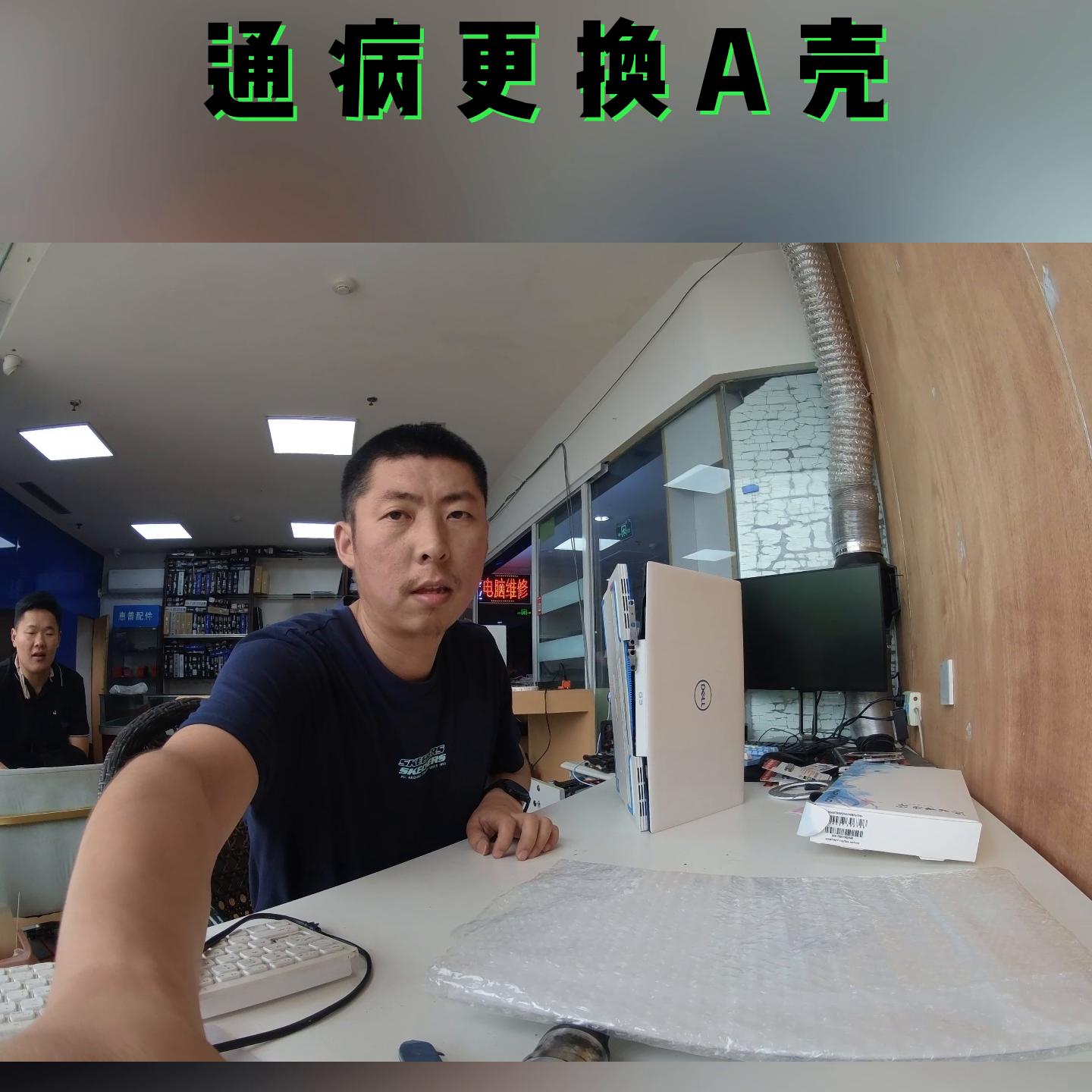 dellg33590笔记本打不开机,戴尔g3笔记本开不了机怎么办