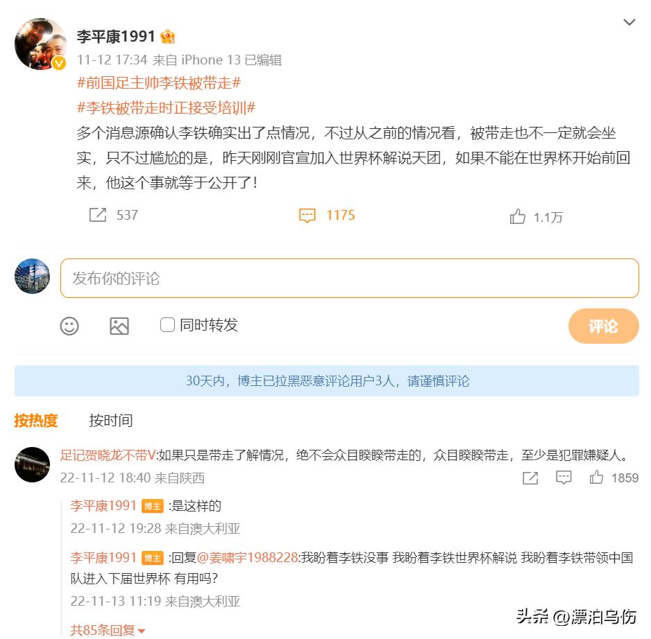 800万年薪很高吗,800万年薪