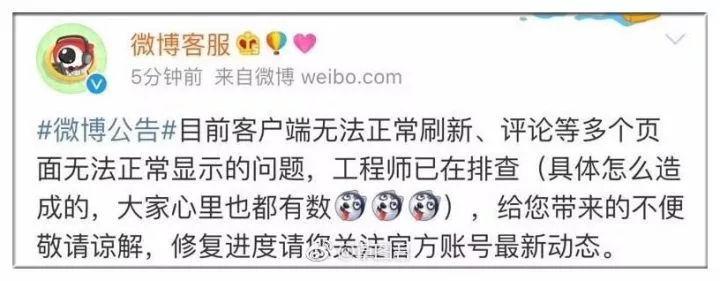 鹿晗是什么时候承认恋情的,鹿晗是什么时候宣布恋情的