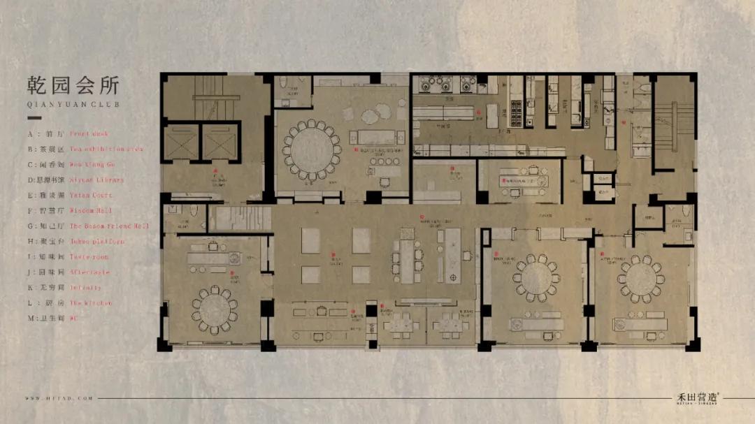 禾田营造,禾田园林
