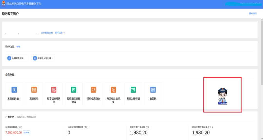 云南省电子税务局预缴申报,云南省电子税务局企业办税