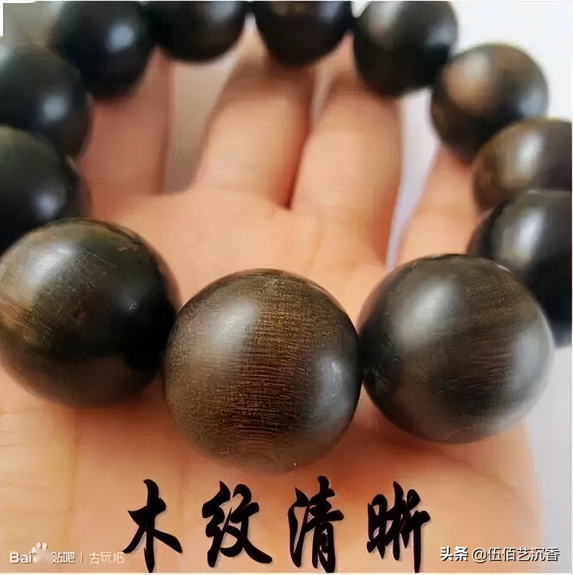 沉香造假最新视频,沉香造假的手法