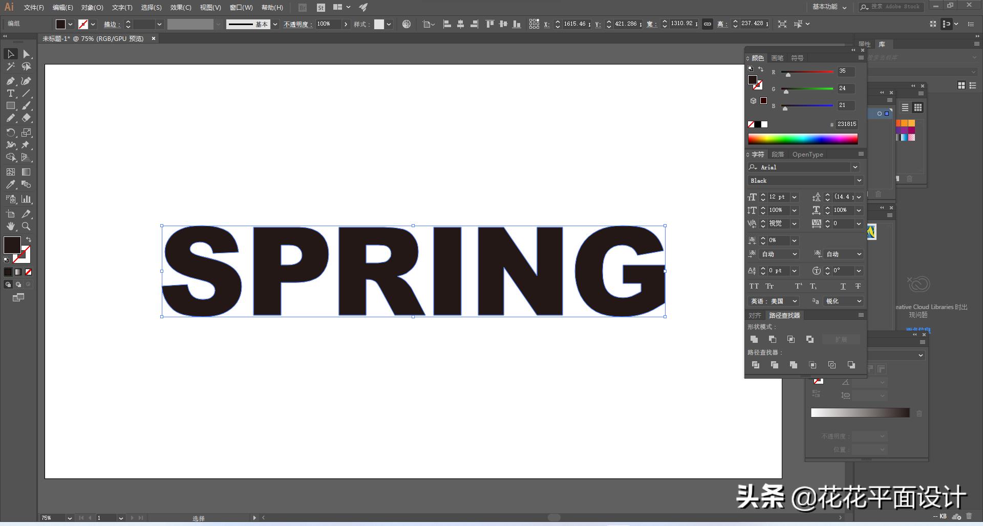 ps海报马赛克方格怎么做,ps和ai结合文字海报制作教程