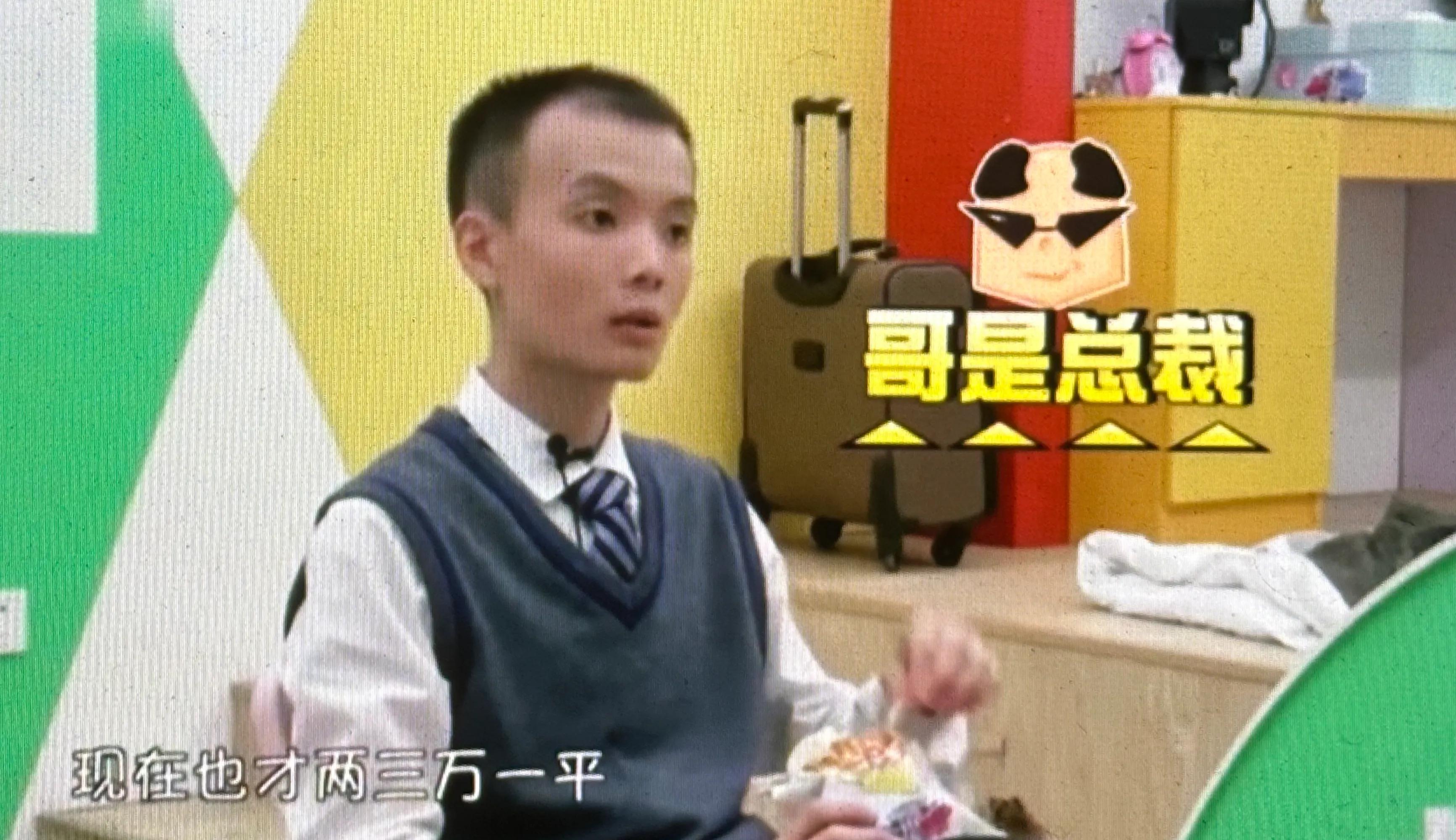 地中海霸总现身相亲，施展自身魅力遭女嘉宾嫌弃装X被“打脸”