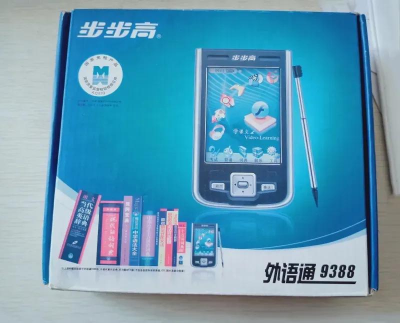 小霸王学习机创始人段永平,小霸王学习机老板段永平