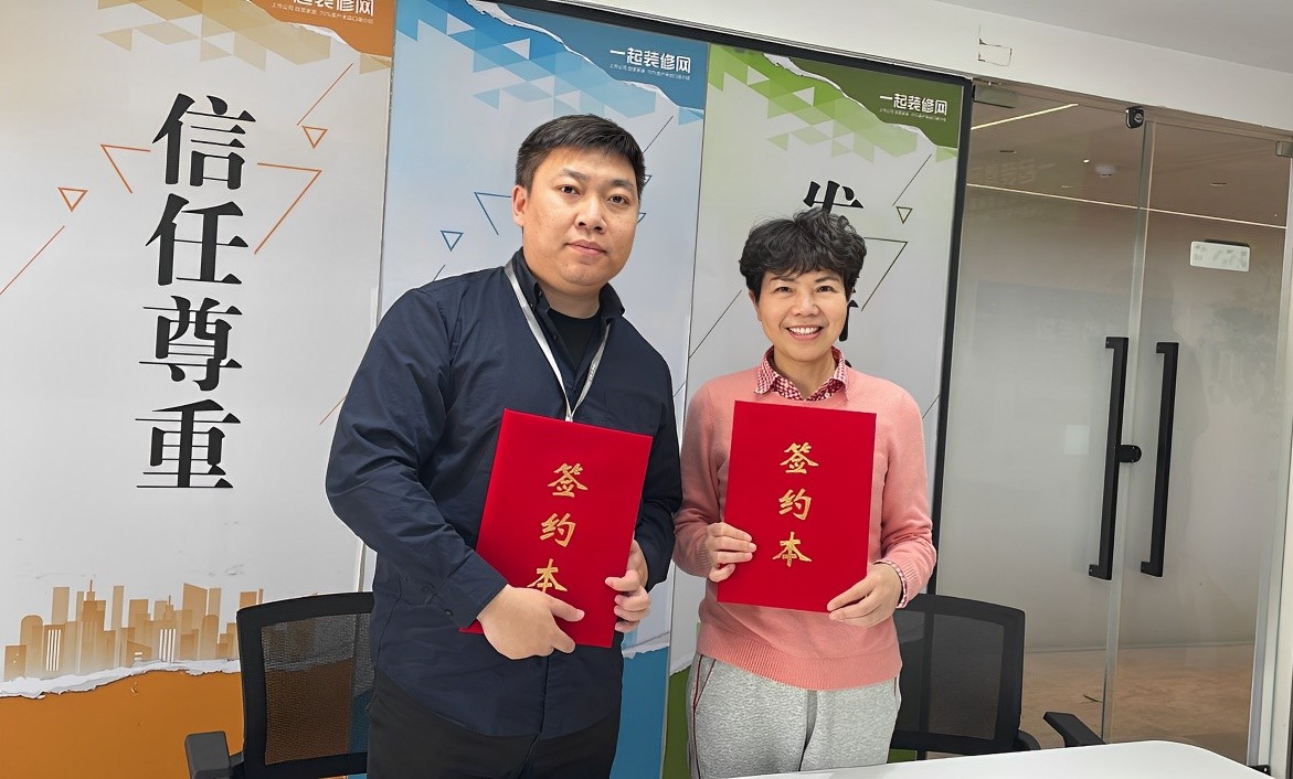 多乐士家装中式风格,多乐士装修全屋