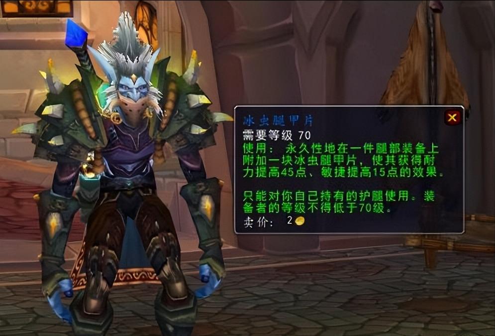 魔兽怀旧服：WLK冷门赚金方法，升级路上致富？一个材料很抢手