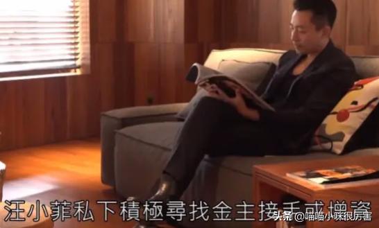 汪小菲迷惑行为视频,当年被霸道总裁迷得神魂颠倒