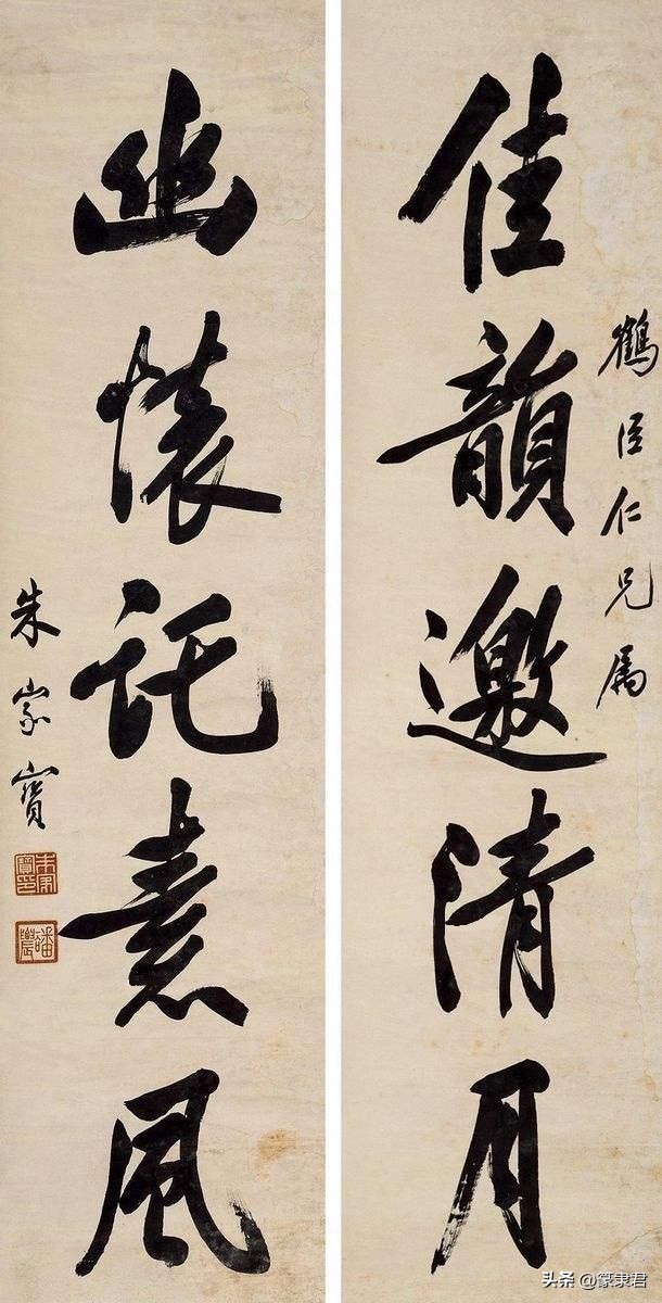 清代云南十大著名书家