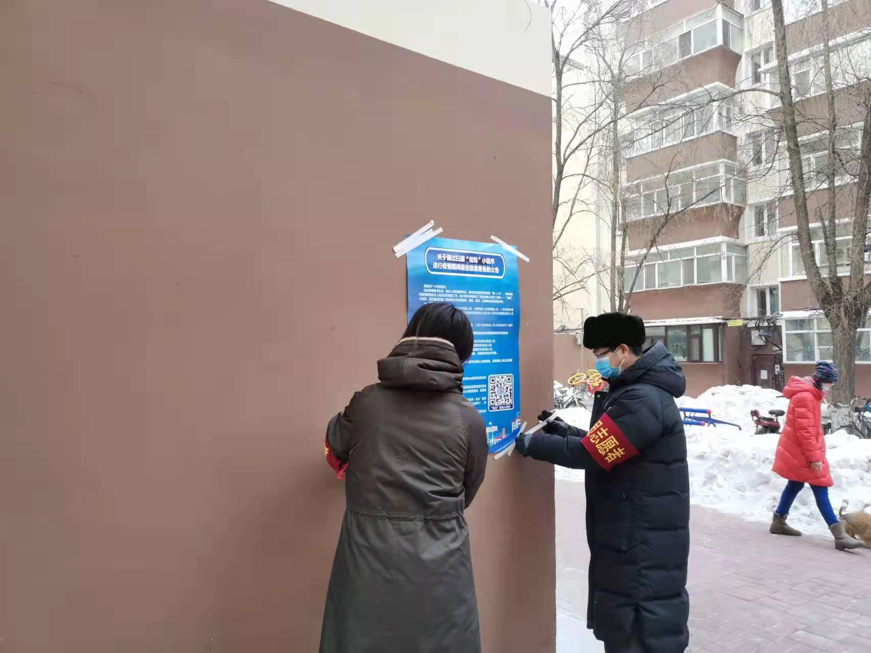 黑龙江佳木斯加强疫情防控举措,黑龙江疫情防控佳木斯工作