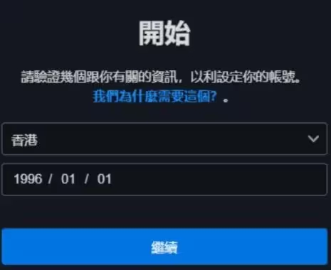 暗黑破坏神四战网登录,暗黑破坏神4必须要登录战网吗