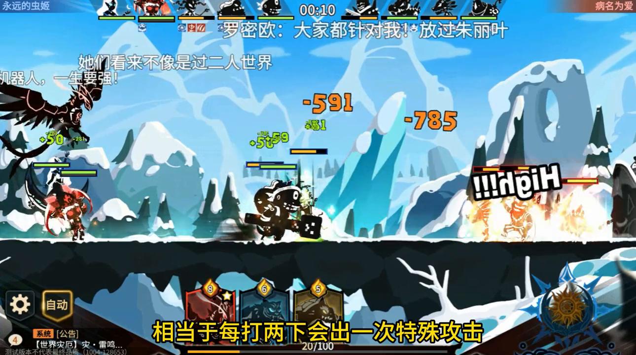 超进化物语2古记可怕故事,超进化物语2礼包码