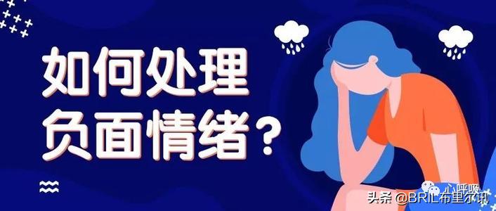 陕志联抗疫专家王浩教授｜封闭期间大学生如何做好心理调适
