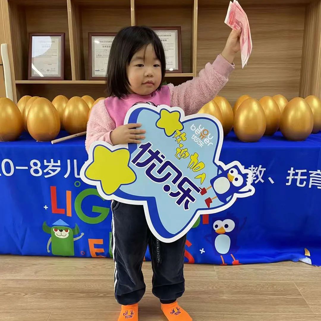 杭州早教教培机构,杭州湾托育中心