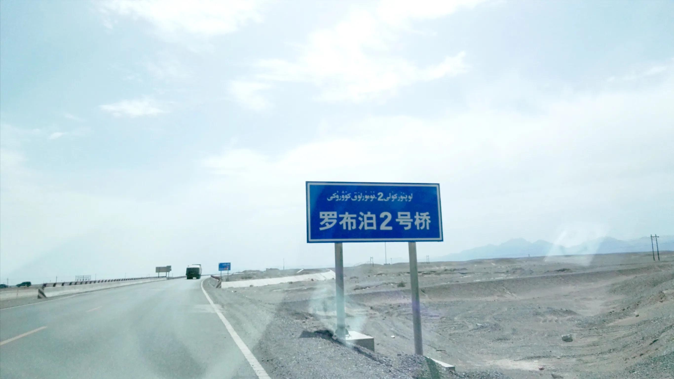 青藏高原青海西部翡翠湖一日游,自驾青海茫崖翡翠湖入新疆路线