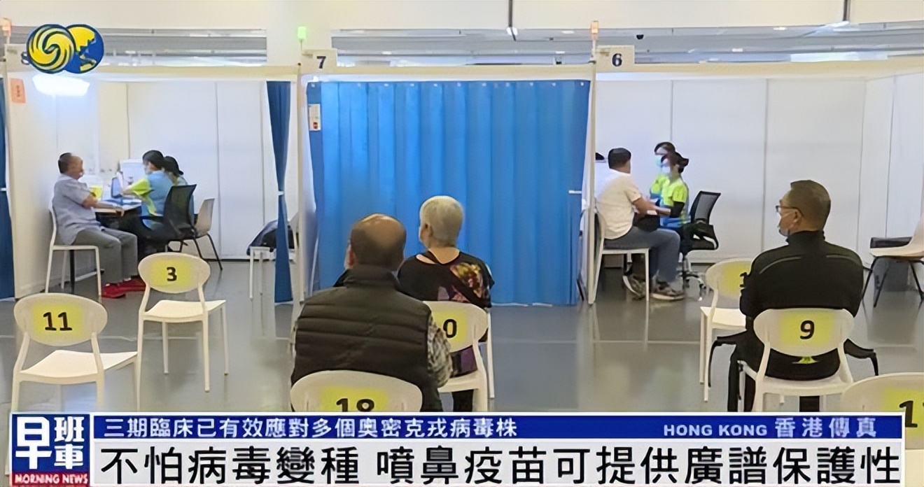 鼻喷式新冠疫苗的特点,新冠疫苗对奥密克戎毒株有效果吗