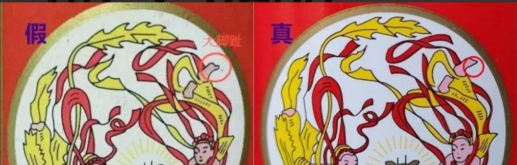 茅台红色圣地1935怎么鉴定真假,90年代飞天茅台的真假怎么鉴定