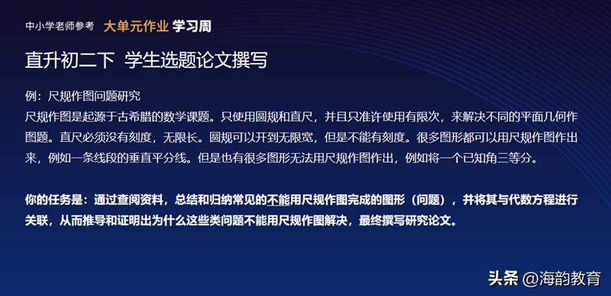 认识图形一年级上册数学海韵教育,海韵教育高一数学上人教a版视频