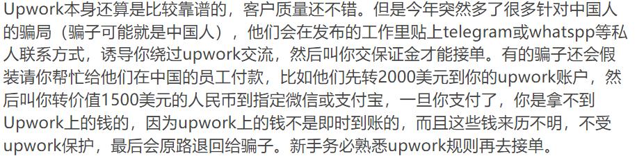 程序员接单网站排行榜,盘点六大程序员接单网站务必收藏