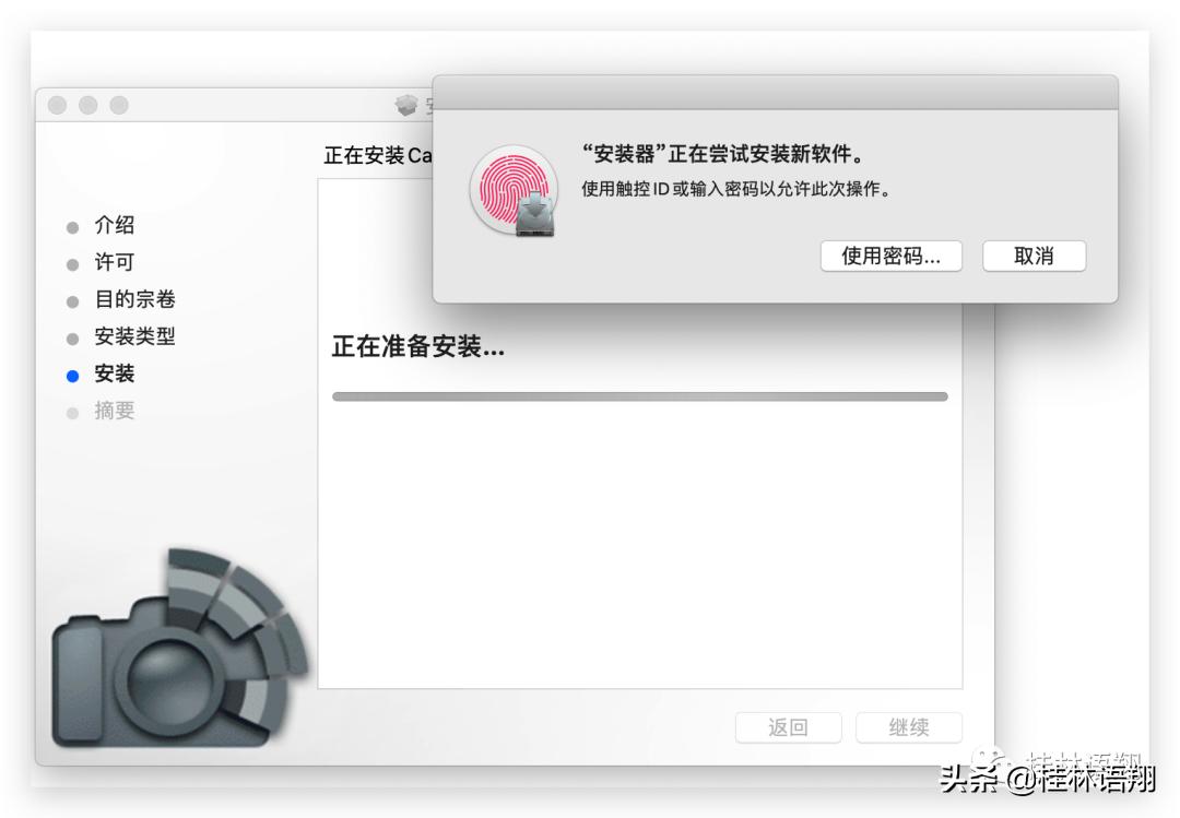 Mac版acr15.2如何安装,acr14.5版本安装教程