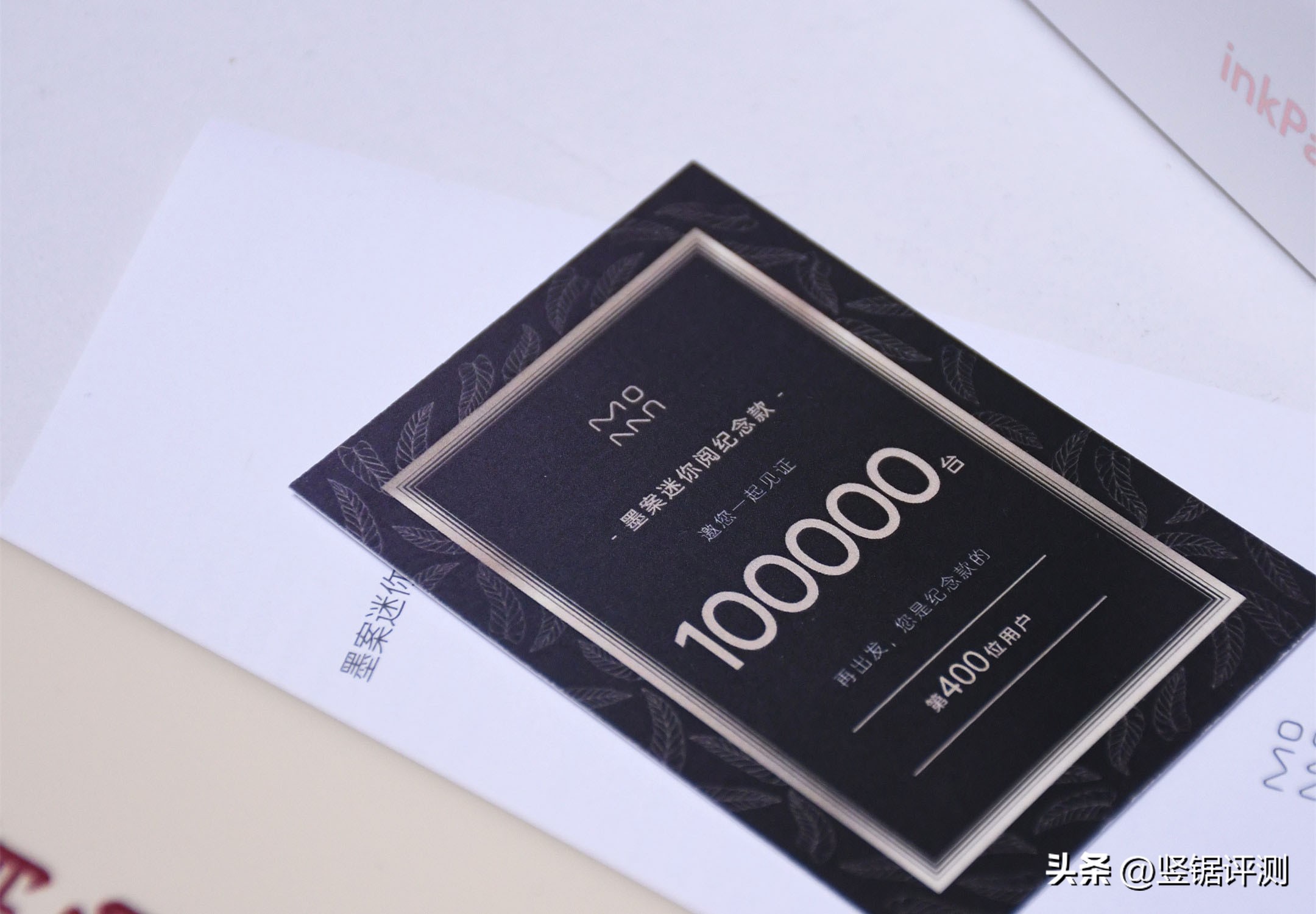 墨案电子阅读器mini,墨案电子书6寸