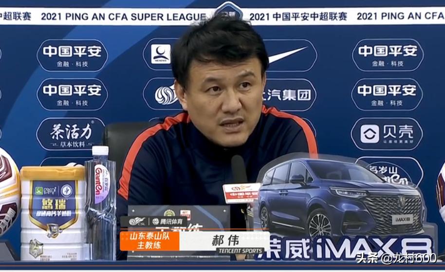 长春亚泰获胜,输球赢得了尊重