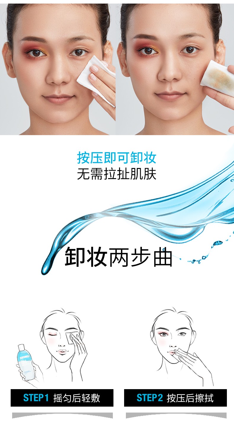 有了mac卸妆油后眼唇用不到了,用了美宝莲眼唇卸妆水下眼皮痛