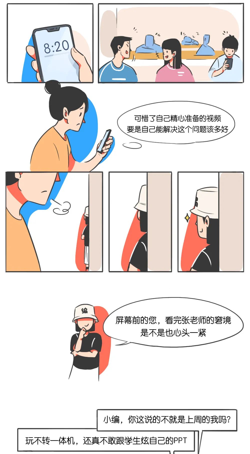 一体机视频*放播**没声音怎么办？赶快来看小编如何解决