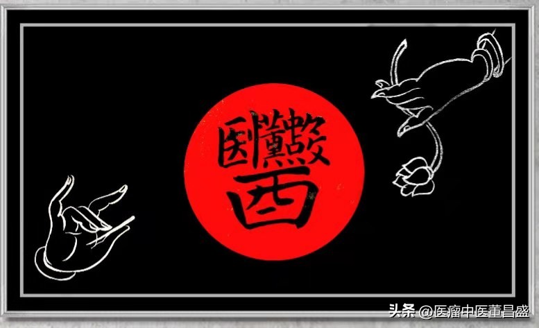 名中医绝招——张刚：肺炎汤治小儿肺炎