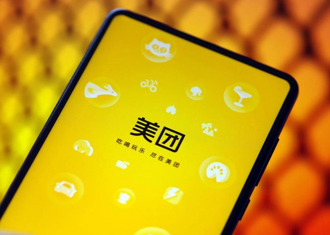 美团2021年全年财报,美团2023一季度财报