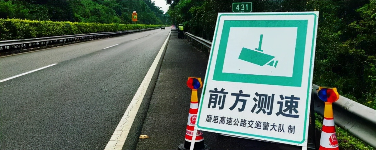 测速被拍一定会被处罚吗,超车被测速拍照会扣分吗