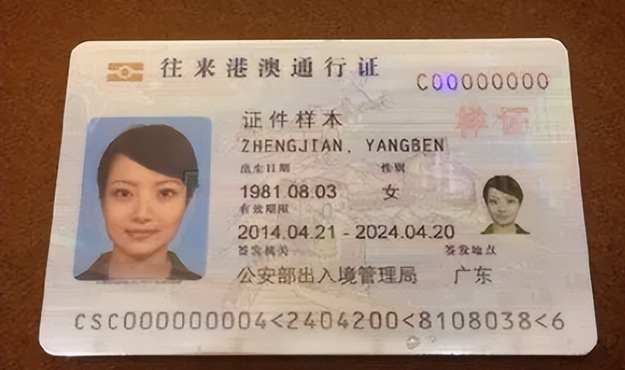 2021年香港留学签证如何办理,香港留学办签证需要多少钱