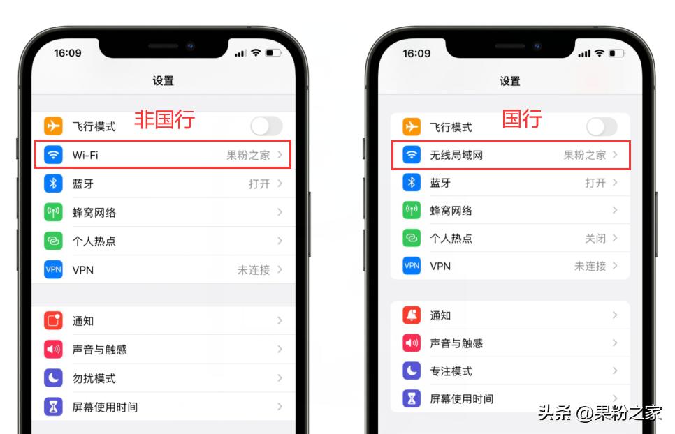 iphone外版和国行怎么分别,iphone的国行与外版的功能区别在哪