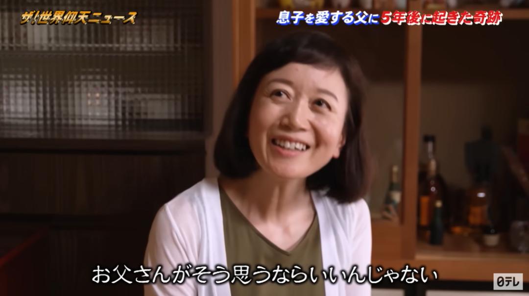 日本年轻男子不幸早逝，十几年后，父亲收到这样一份惊喜…