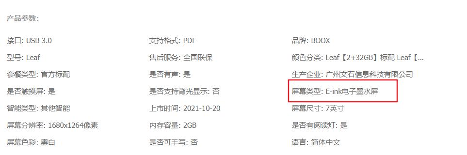 kindle为什么这么贵,kindle退出中国市场还值得买吗