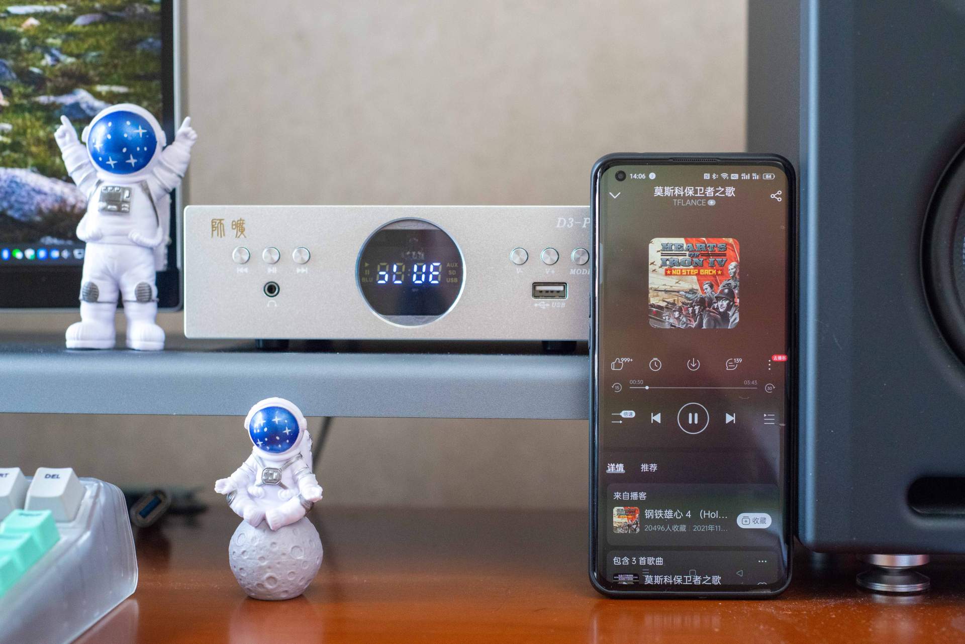 师旷d3音频解码器如何,师旷d3pro解码器