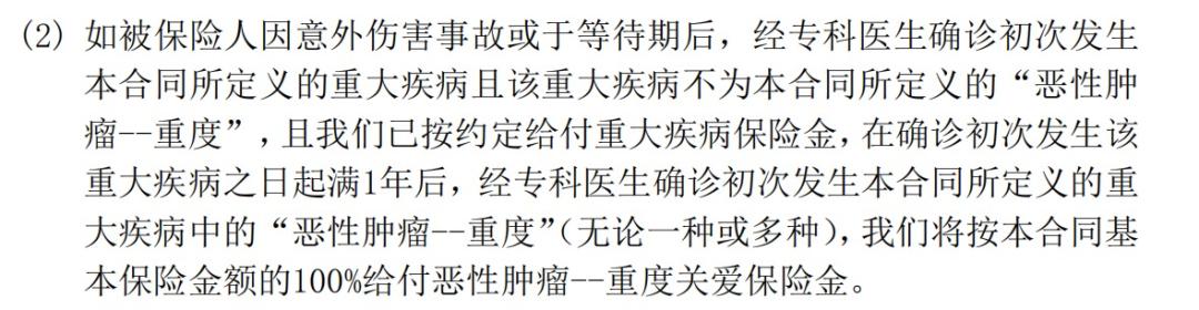 复星保德信重疾险星无忧,复星保德信少儿年金险