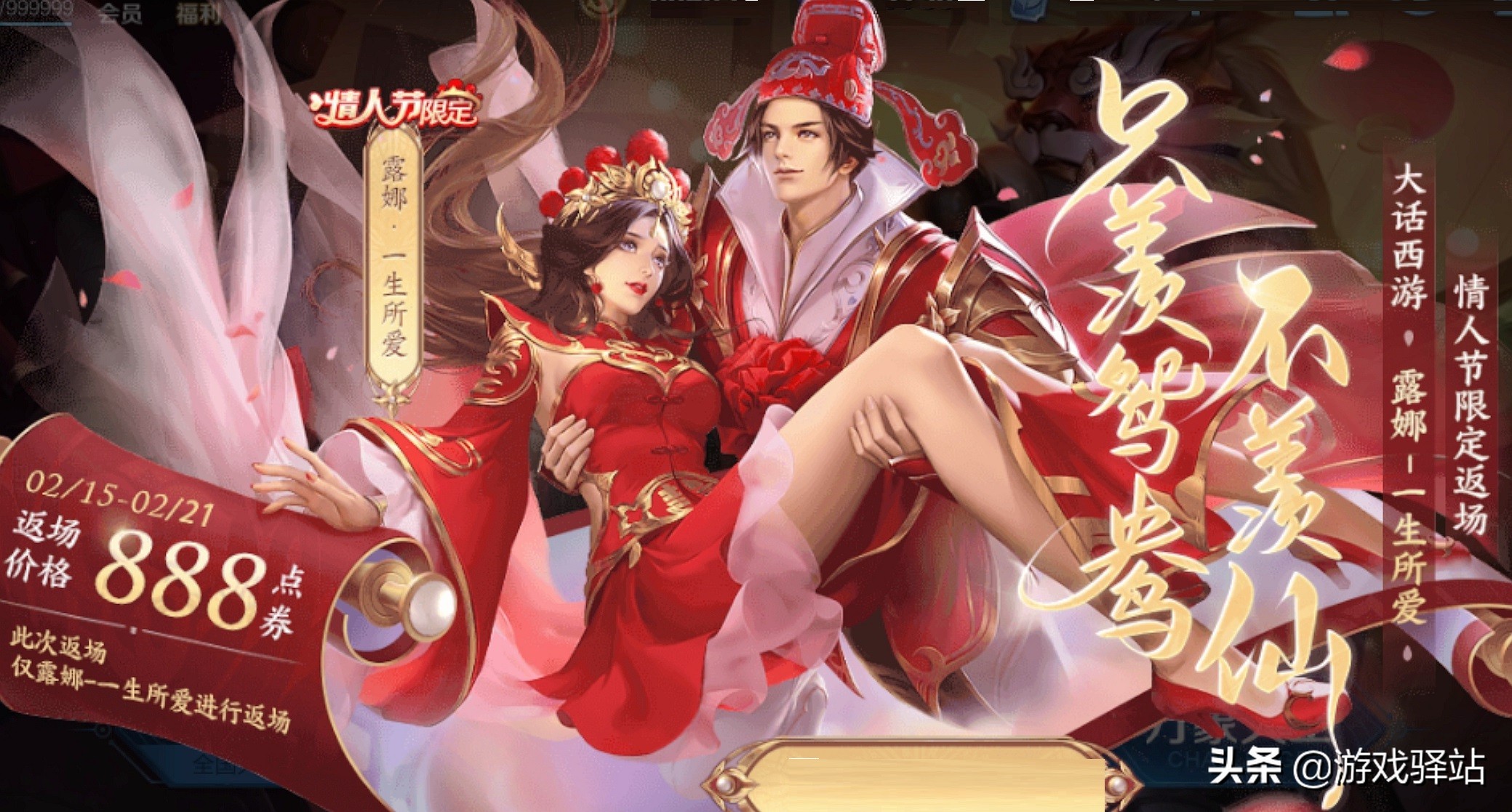 王者荣耀18号更新史诗皮肤,王者荣耀18.8传说皮肤礼包