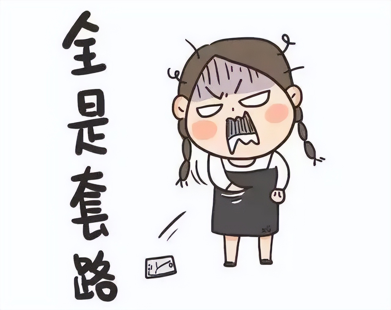 洗脚、陪聊、送鸡蛋……贴心“服务”让老人一掷千金！