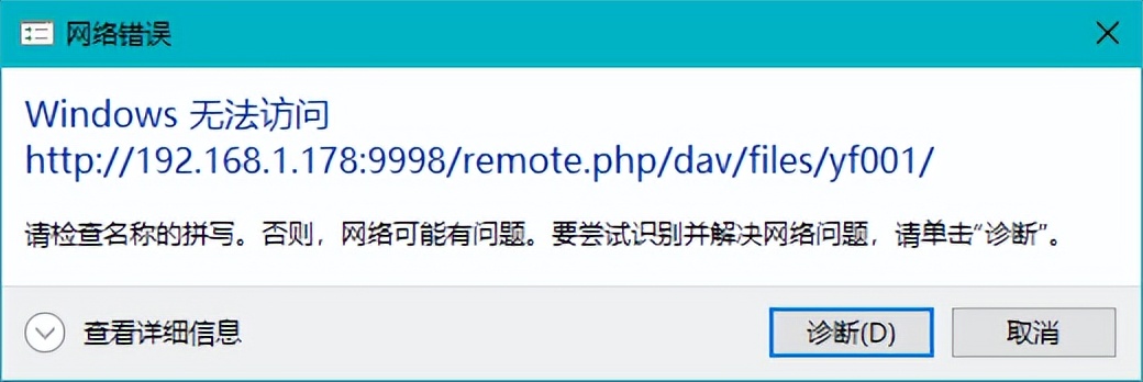 windows鎼缓nextcloud鏁欑▼,win10瀛愮郴缁熷畨瑁卬extcloud