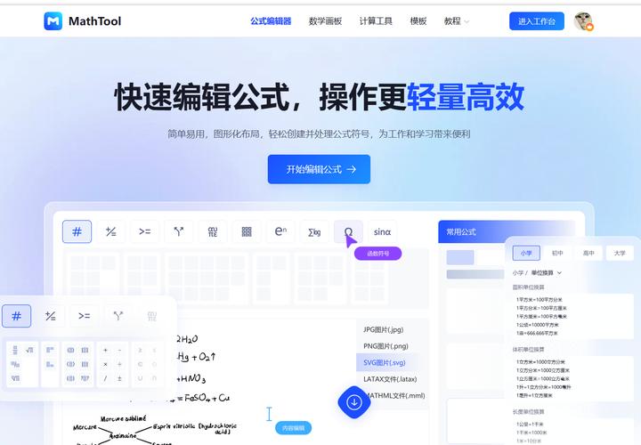 超级好用指标公式,免费公式识别软件